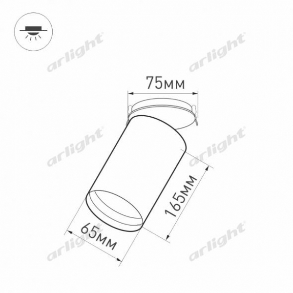Светильник SP-POLO-BUILT-R65-8W White5000 (BK-WH, 40 deg)