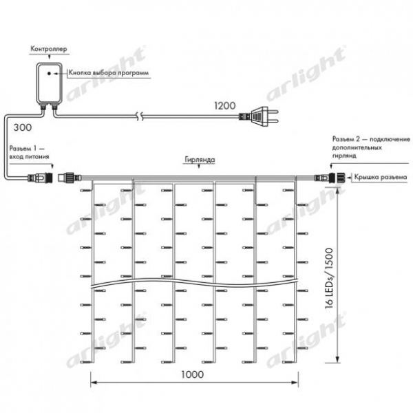 Светодиодная гирлянда ARD-CURTAIN-HOME-1000x1500-CLEAR-96LED White (230V, 6W)