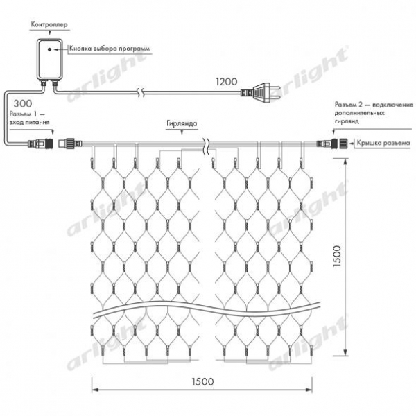 Светодиодная гирлянда ARD-NETLIGHT-HOME-1500x1500-CLEAR-150LED Warm (230V, 12W)