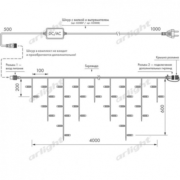 Светодиодная гирлянда ARD-EDGE-PRO-4000x600-BLACK-128LED-STD WHITE (230V, 8W)