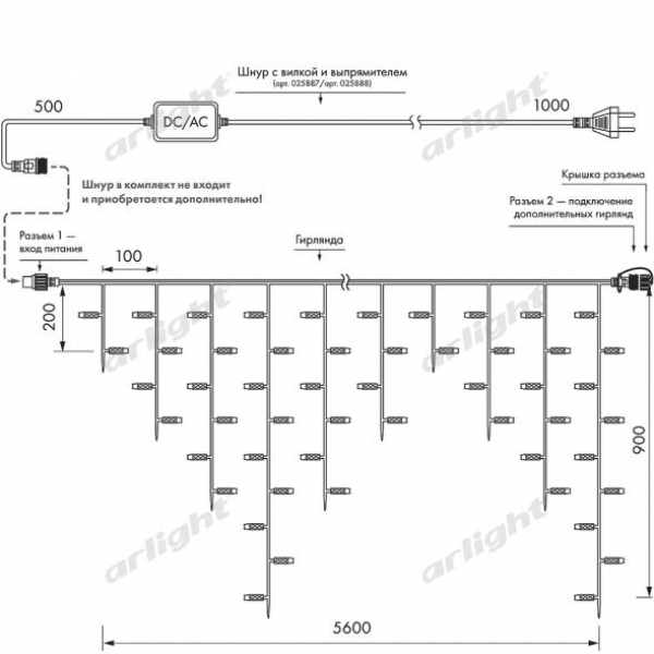 Светодиодная гирлянда ARD-EDGE-PRO-5600x900-BLACK-240LED-STD WHITE (230V, 15W)